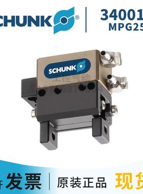 SCHUNK雄克 340010MPG25 德国原装正品现货询价