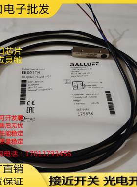 全新巴鲁夫接近开关BES01TN BES Q08ZC-PSC20B-BP02传感器质保1年