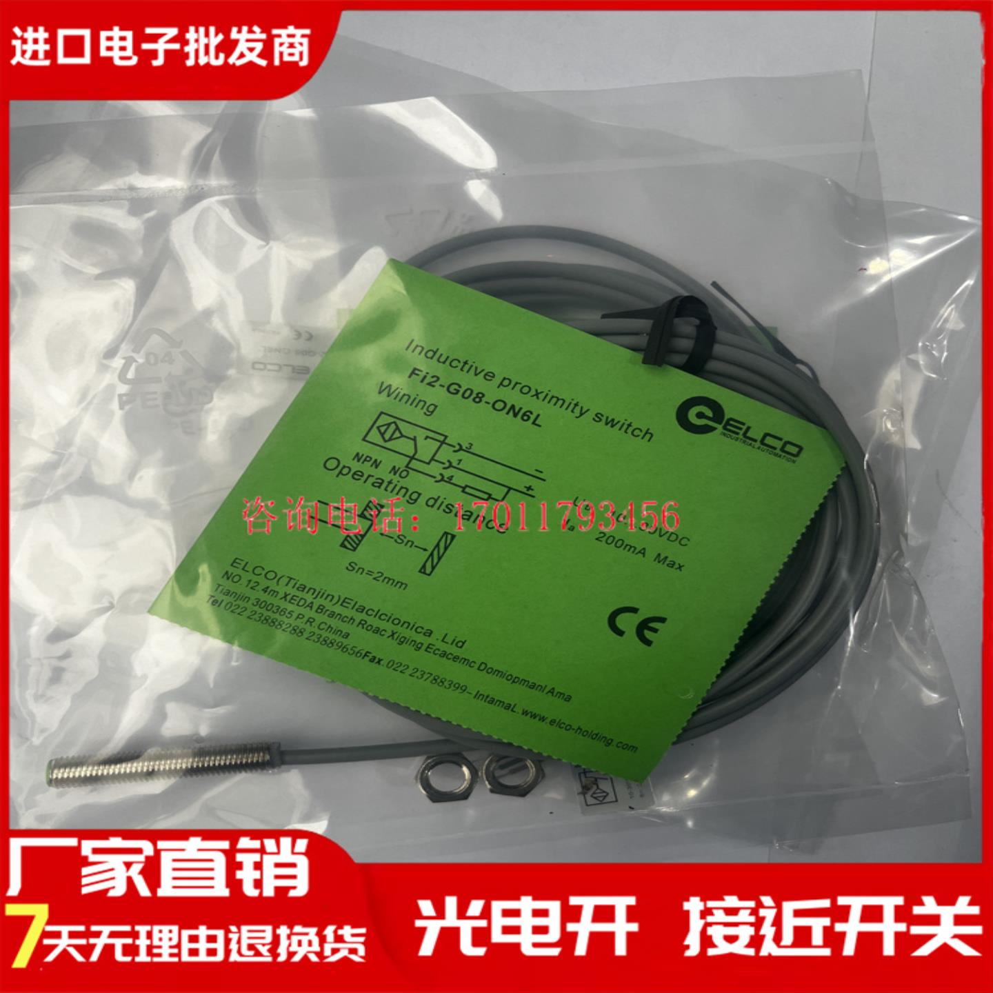 FI2-M08-ON6L FI2-M08-OP6L FI2-M08-OD6L NI2-M08-ON6L NI2-M08-