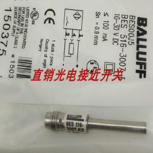S49 S询价 3022 SA2 3013 BES 516 全新接近开关BES