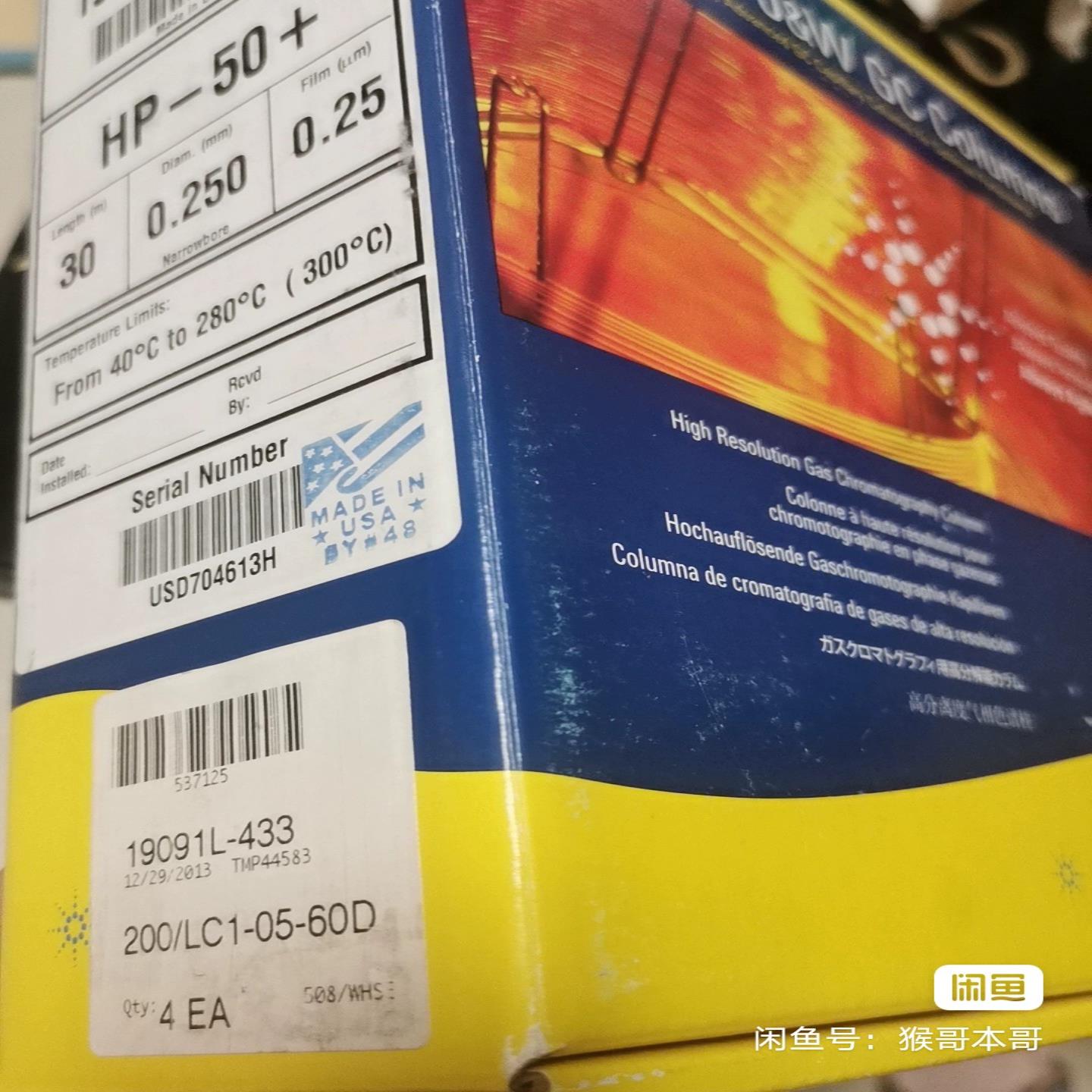 安捷伦气相色谱柱HP-50+部件号19091L-433 30m 0250mm 025um询价