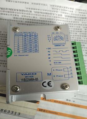 旧研控原装  两相驱动器 YKB2204MA-B5 二手询价