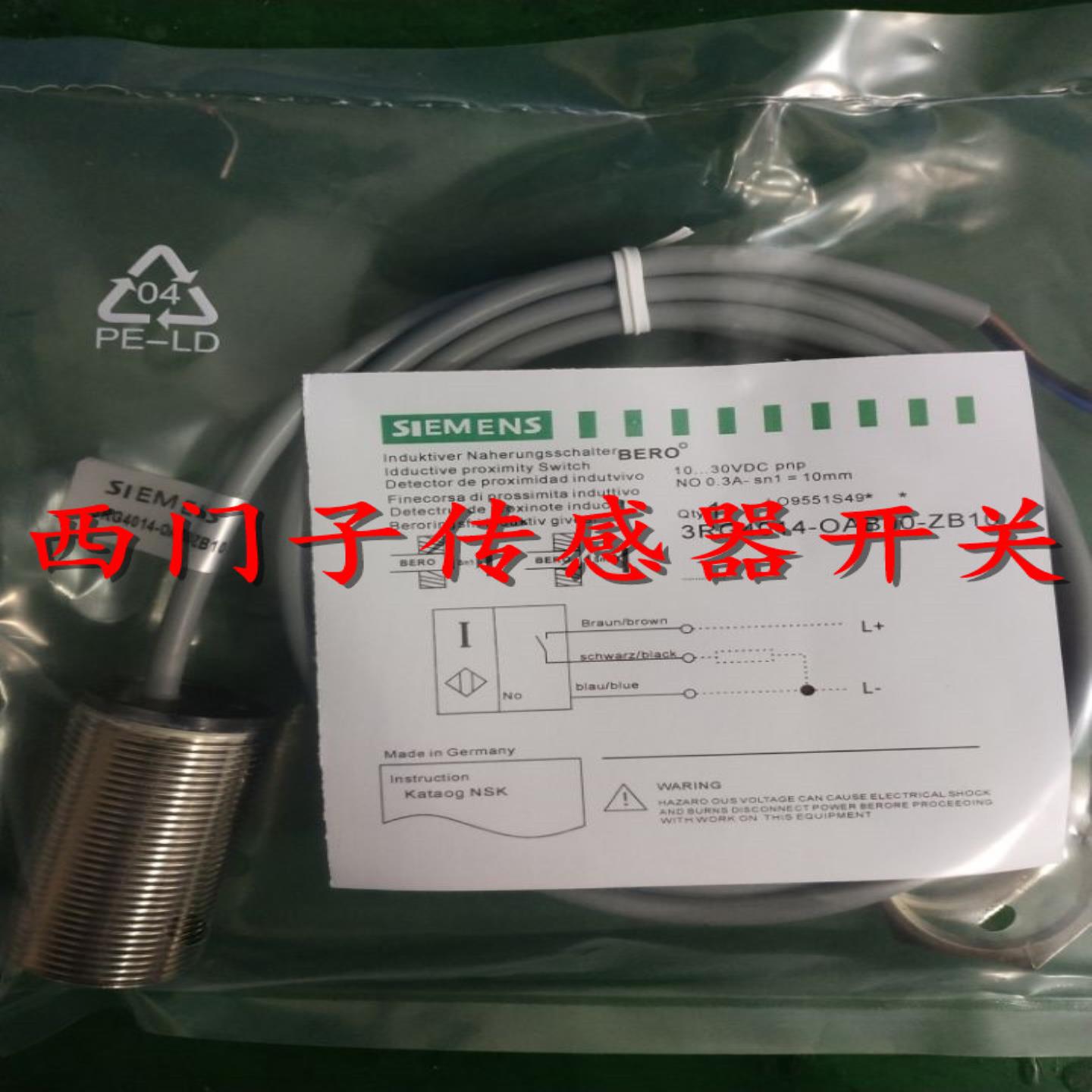 全新原装正品西门子接近开关3RG4011-0GA05 3RG4014-3AA00-PF