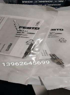 原装正品FESTO费斯托 缓冲器 YSR-5-5-C 158981 YSR-7-5-C 16询价