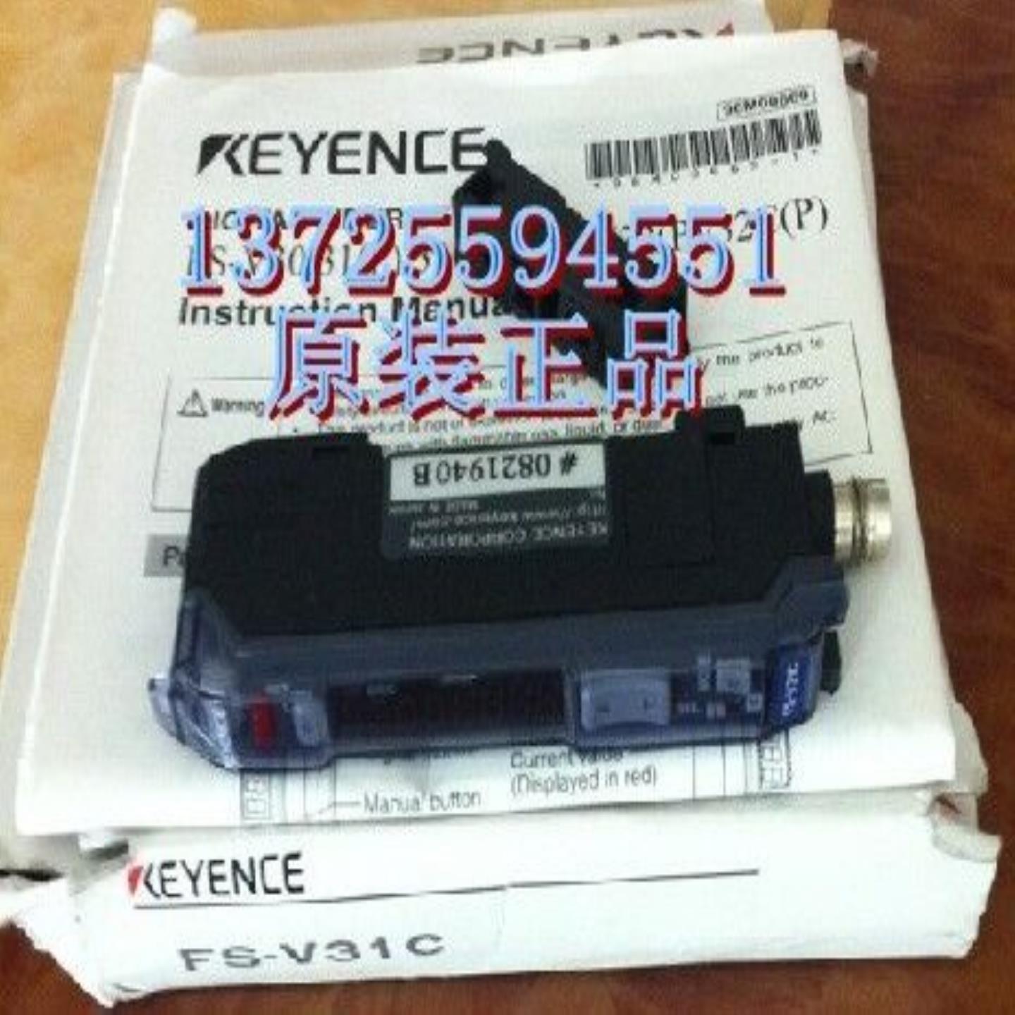 全新原装基恩士正品现货FS-V31CFS-V32C议价询价