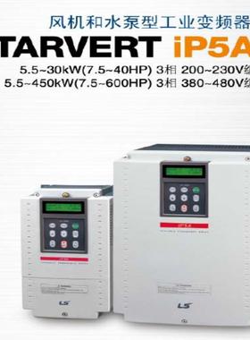 议价LS SV055iP5A-4NOPD SV075iP5A-4NOPD SV110iP5A-4NOPD询价