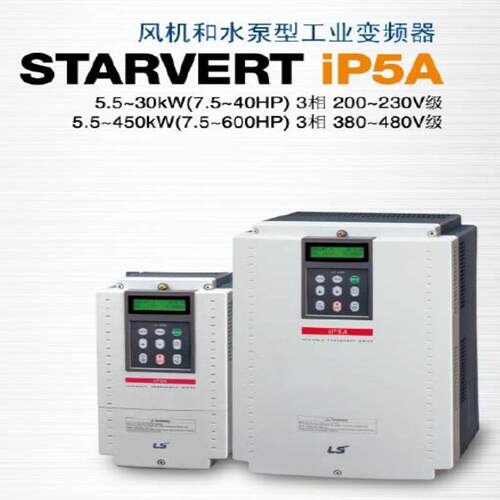 议价LS SV055iP5A-4NOPD SV075iP5A-4NOPD SV110iP5A-4NOPD询价