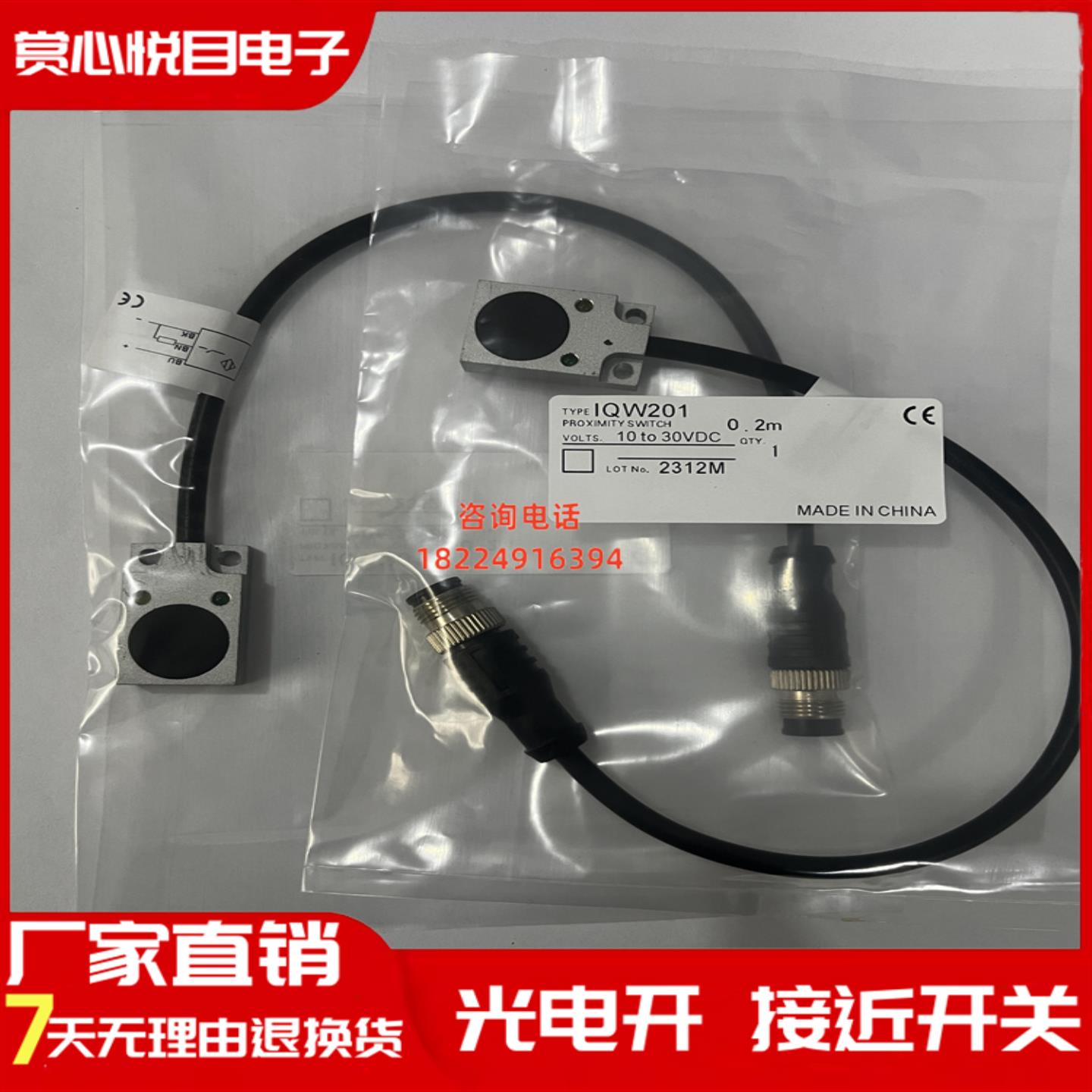 全新易福门IQW201 IQW200 IQ2010 IQ2011 IQ2012 IQ2013 传感器