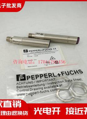 实拍 倍加福 E18-LASEV18-LAS253276a92光电开关传感器