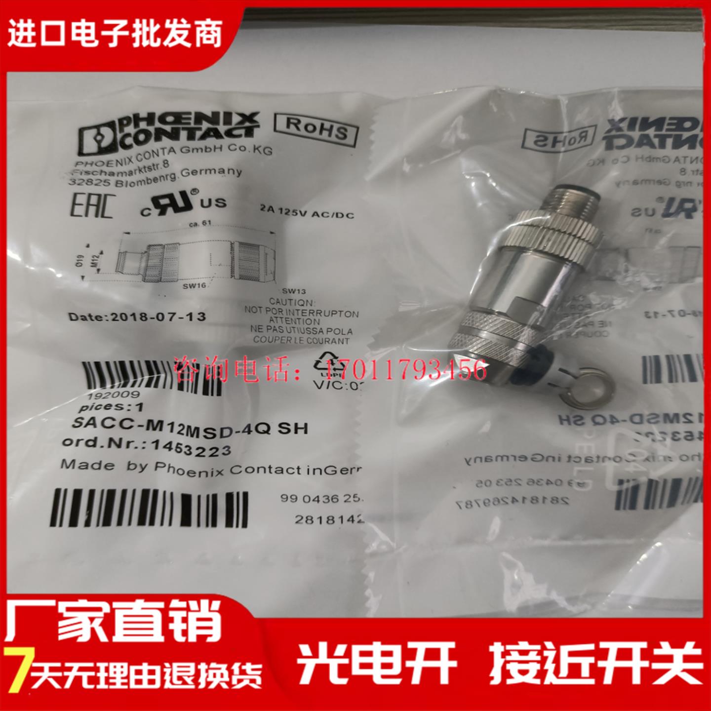 菲尼克斯传感器 全新 现货 连接器 SACC-M12MSD-4QSH 品质保证