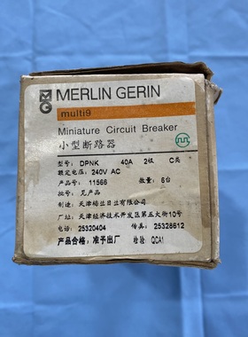 施耐德梅兰日兰断路器MUITI9 DPNK C40A 2级小型断路器微型断询价