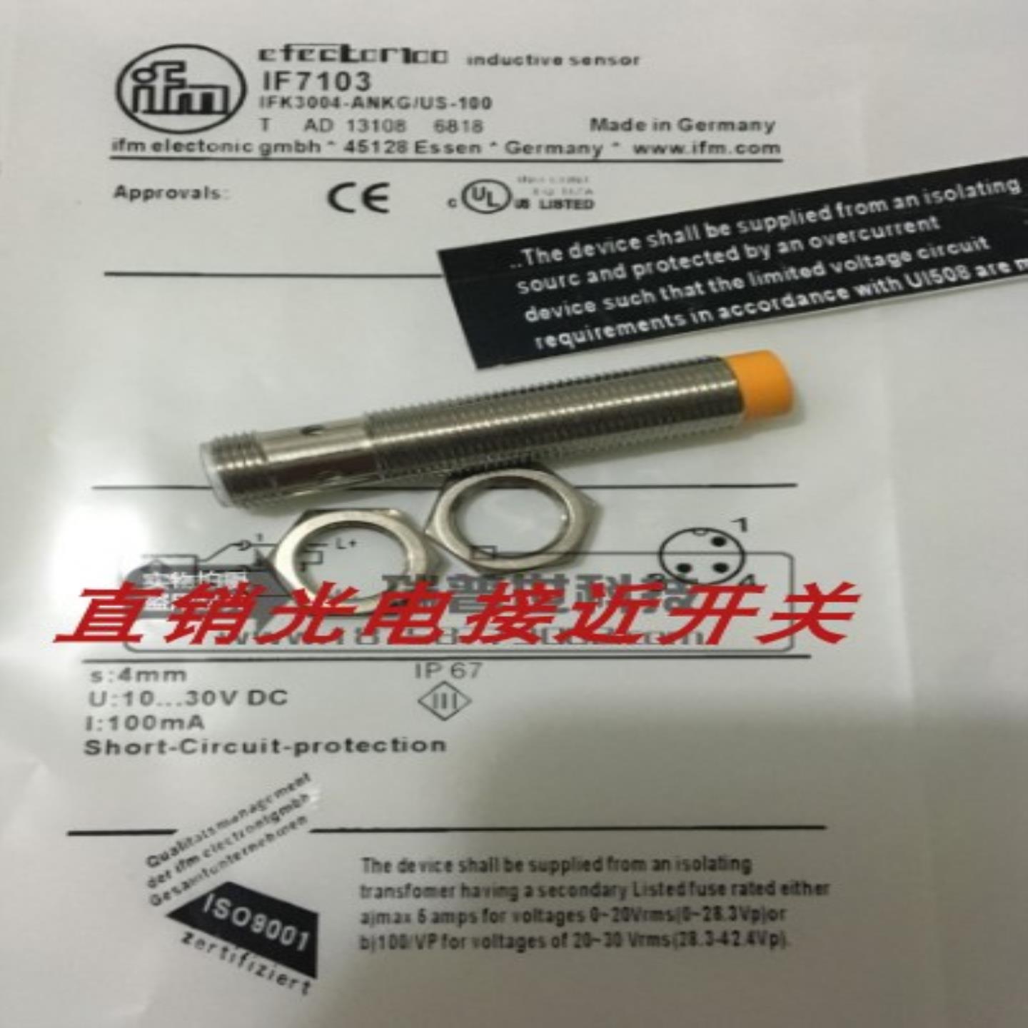 全新易福门接近开关IGS208 IFS207 IFS204 IE5312 IF5541 IF询价