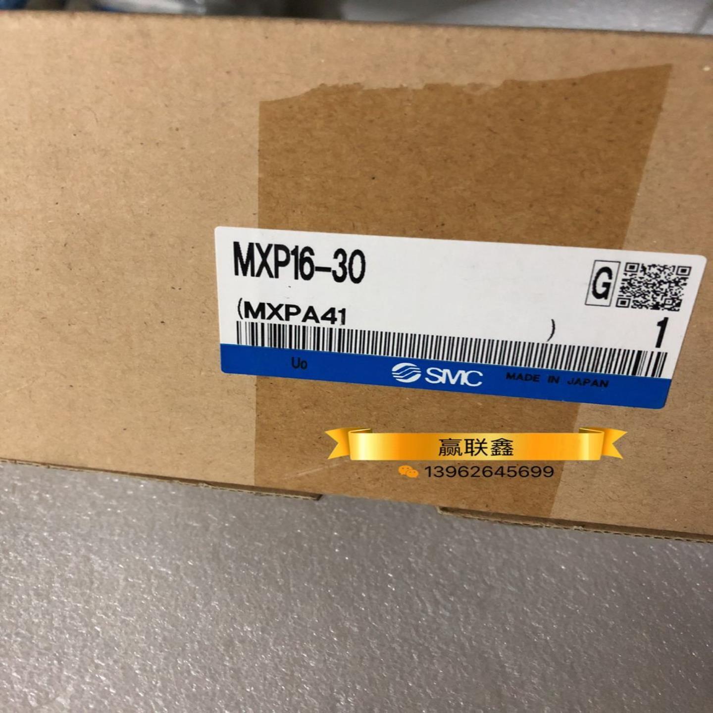 全新原装正品日本SMC气缸MXP16-30 现货实图询价