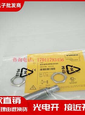 BCF5BC5-M18S18-RP4XAP4XAN4XY1X-H1141S250接近开关传感器