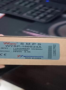 拍前请咨询货期及价格韩国云永开关电源WYSP150S24A全新原装询价