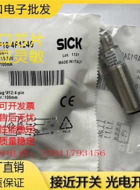 现货施克 全新光电开关VTF18-4P1240 VTF18-3F5240传感器品质保证