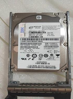 IBM存储硬盘 49Y1840 49Y1839  300G 10K SAS 25 DS3524 00Y询价