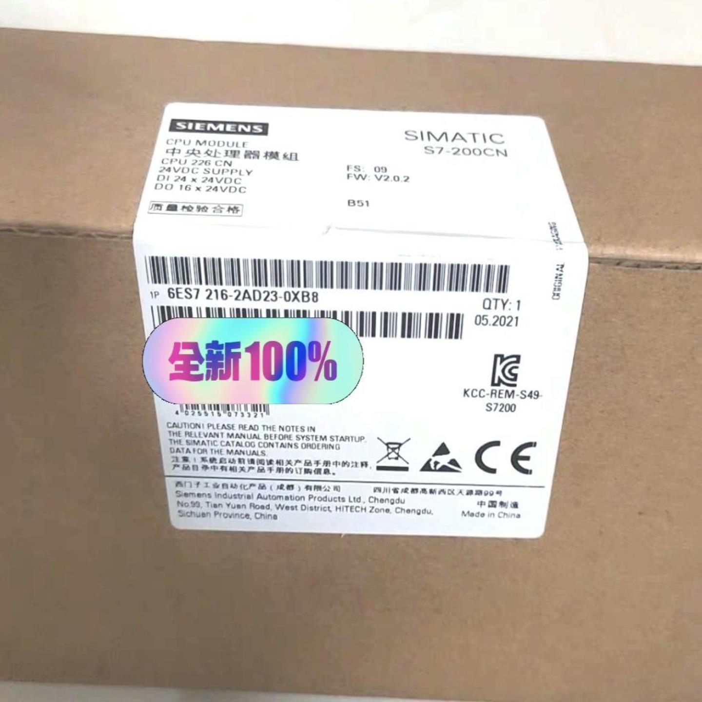 6ES7216-2AD23-0XB80XB0西门子 S7拍前询价询价