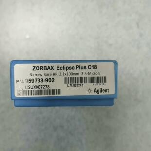 100mm35um询价 EclipsePlusC1821 安捷伦959793 902色谱柱