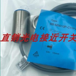 M3015P 全新比杜克接近开关BFN BFN V21P2 V11P2质量询价 M3015N