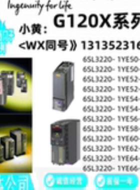 6SL3220-1YE505254565860626466-0APCP0  风机泵变频器询价