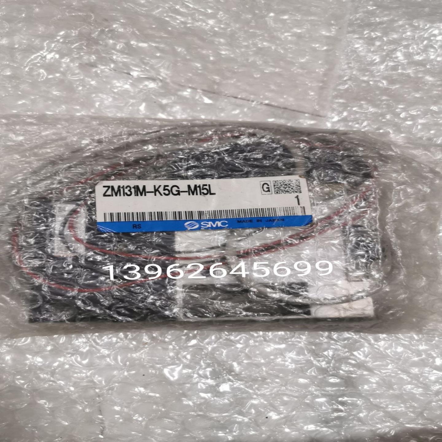 SMC 全新正品原装ZM131M-K5G-M15L气缸 实物拍摄 假一赔十询价