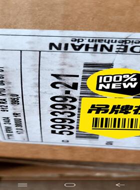 议价599399-21 ERM2404   海德汉磁鼓未拆封询价