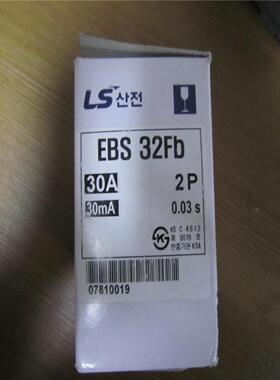 议价LS EBS33FB  30A 漏电断路器询价