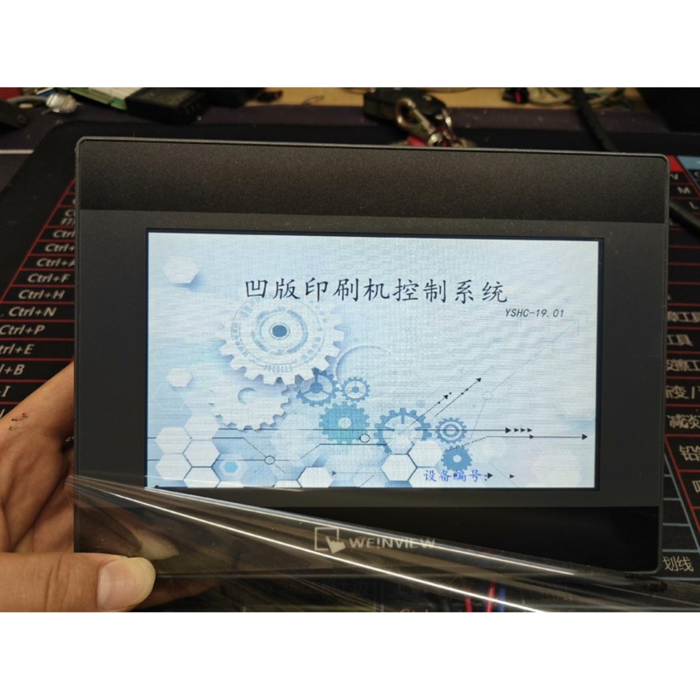 TK6071IP威纶触摸屏二手拆机1台成色新屏幕无划痕询价