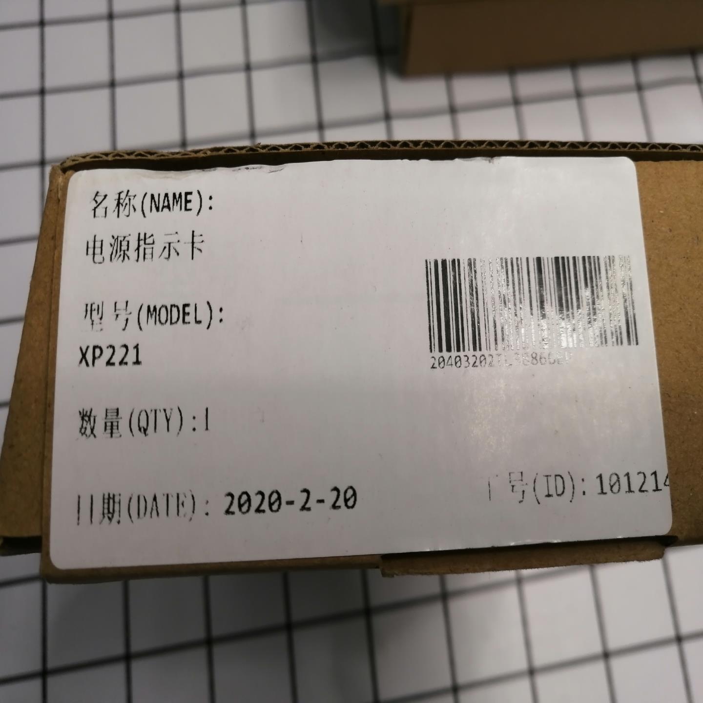 议价浙大中控SUOCON 电源指示卡XP221询价