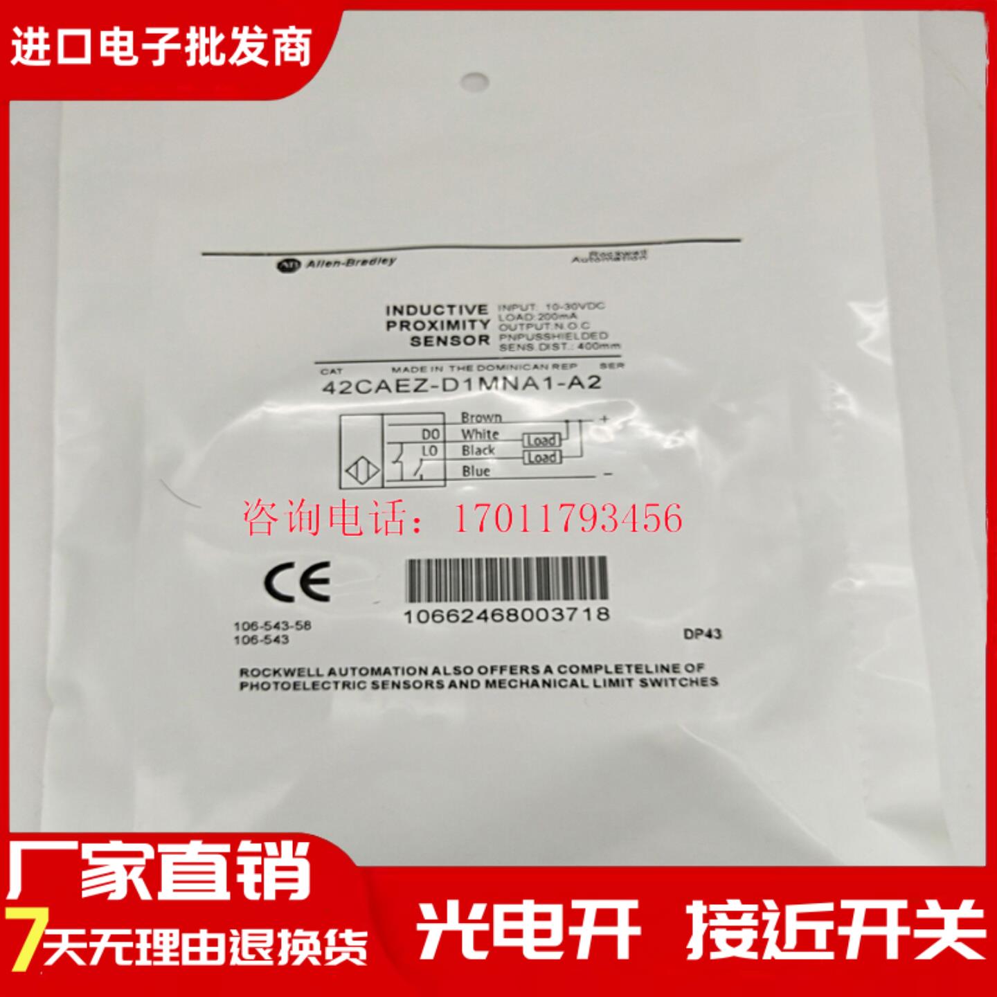 42CAEZ-R1MNB1 E1EZB1 U1MNB1 MPB1 D1MNA1-A2 D4光电开关传感器