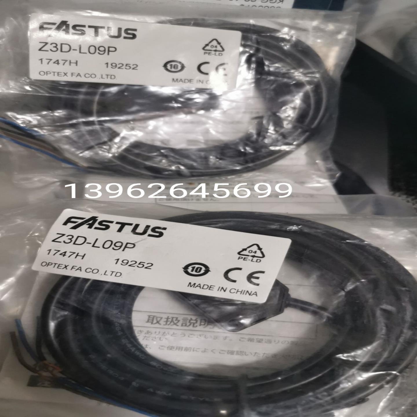 全新 原装正品  光电 Z3D-L09P 19252 代替 ZD-L09P 实物照询价