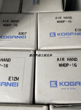 KOGANEI全新原装进口气缸WHDP-12-16-20-25-ZE255A-ZE255B-ZE询价