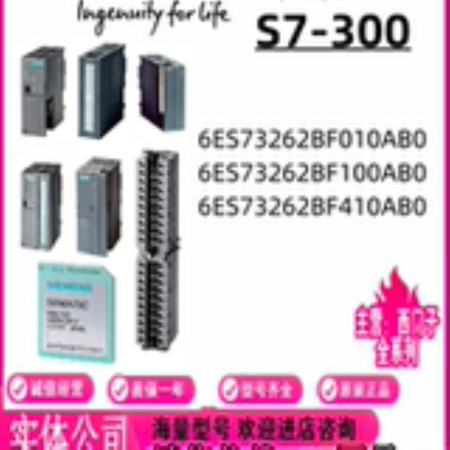 6ES7326-2BF012BF102BF41-0AB0安全型数字量模块西门子全新询价