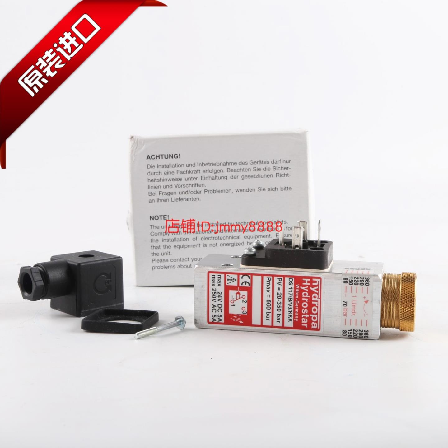 德国HYDROPA压力继电器DS117BV3KKK 20-350BAR询价