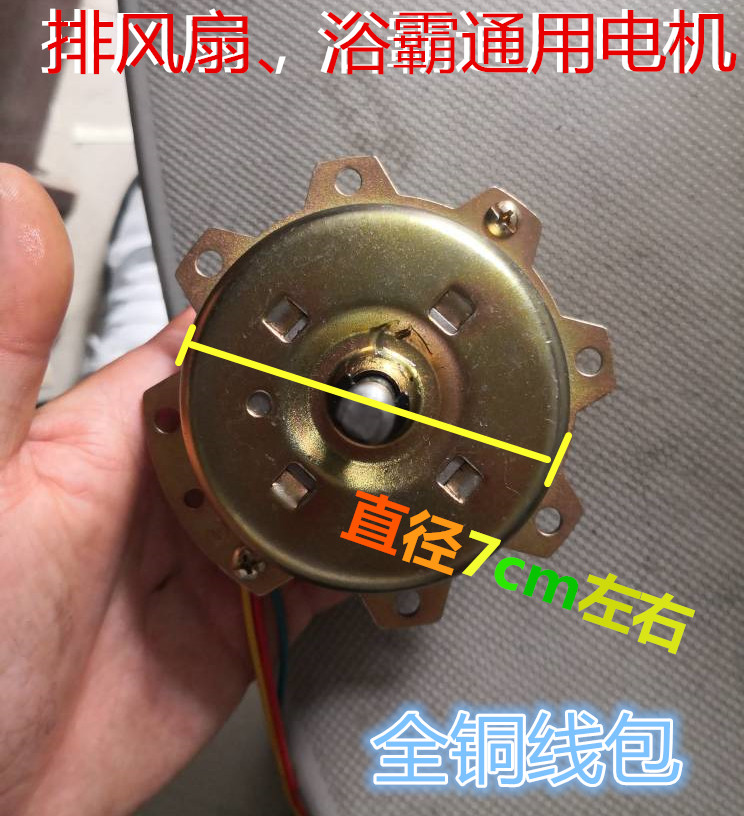 YYHS-30浴霸集成吊顶换气扇排风扇排气扇全铜线电机马达欧普四灯