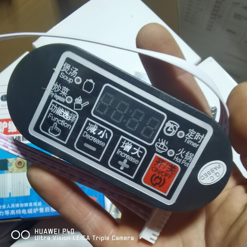 维博士金巧电磁炉万能板专用的手柄开关 品牌要一样才能用