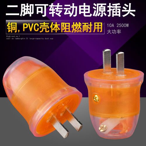 电源防爆电源插头达牛