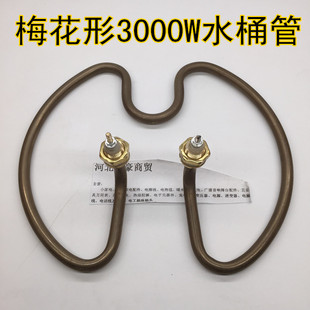 开水桶不锈钢电热管发热管加热器加热棒220V2000W2500w烧水加热管