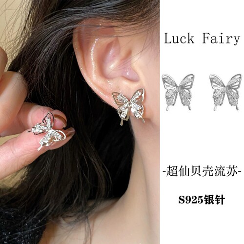 超闪镂空锆石蝴蝶耳环精致耳骨夹