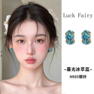 冰萃蓝 s925银针水钻耳钉女高级感小众设计感耳环春夏无耳洞耳夹