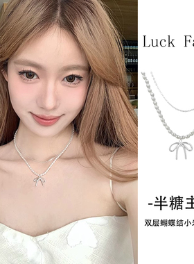蝴蝶结小米珍珠双层项链女