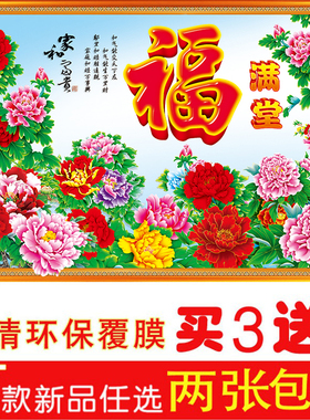 山水客厅墙贴画家和装饰画