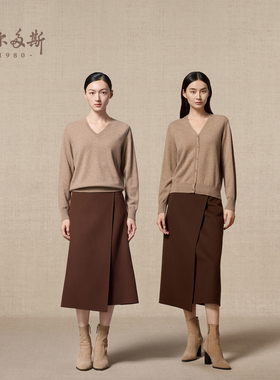鄂尔多斯1980 女款V领羊绒开衫/套衫25年秋冬新品纯色百搭针织衫