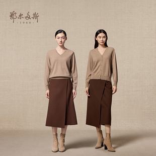 女款 纯色百搭针织衫 V领羊绒开衫 25年秋冬新品 套衫 鄂尔多斯1980