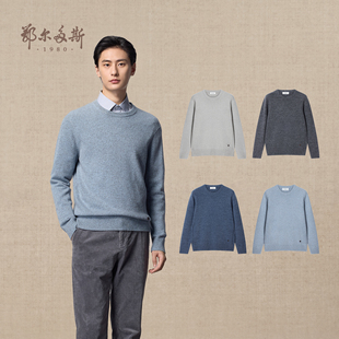 男装 针织衫 圆领花纱羊绒衫 保暖厚款 25年秋冬新品 鄂尔多斯1980