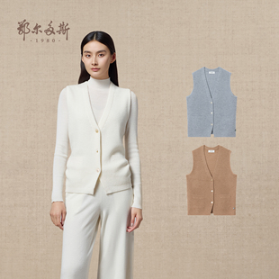 厚款 V领单畦羊绒开背心25年秋冬新品 保暖针织 女装 鄂尔多斯1980