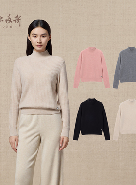 鄂尔多斯1980 女装半高领翻花羊绒衫25年秋冬新品修身纯色针织衫