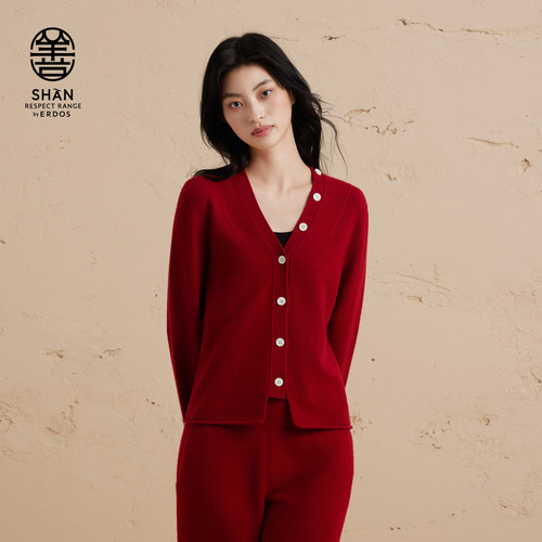 ERDOS全成型V领羊绒针织开衫