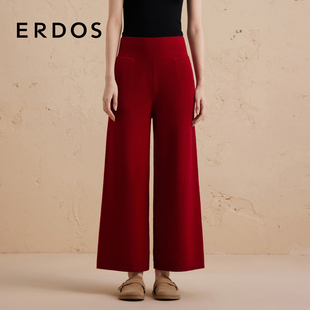 保暖休闲裤 ERDOS 秋冬直筒修饰腿型宽松厚款 纯羊绒长裤 女装